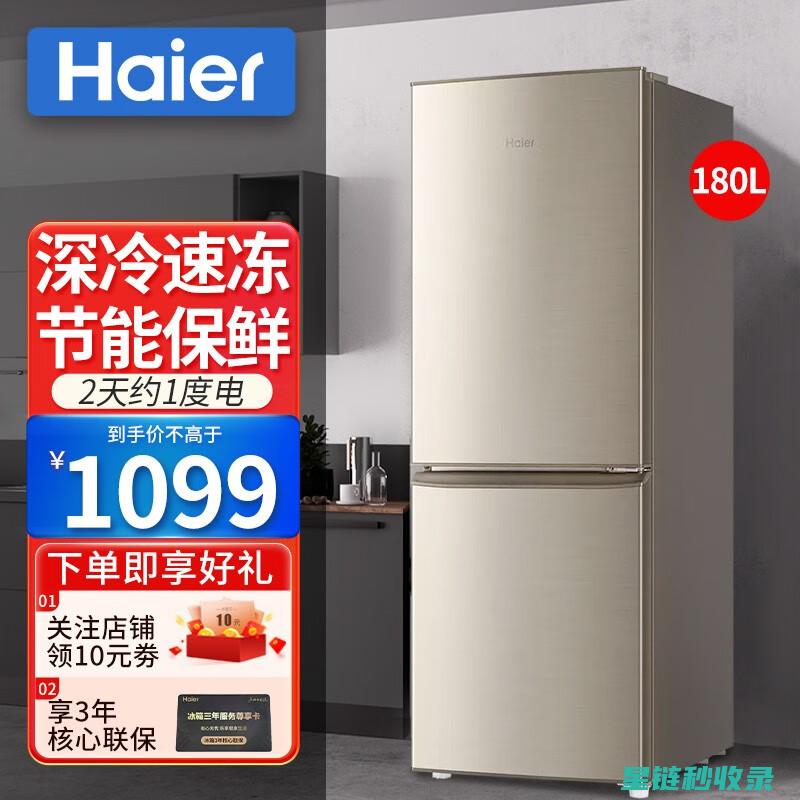 冰箱分区新方法：让每一寸空间都物尽其用 (冰箱 分区)