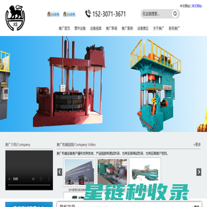 扩管机_坡口机_三通机_弯头芯棒模具等管件机械制造厂家-沧州奥广机械设备有限公司