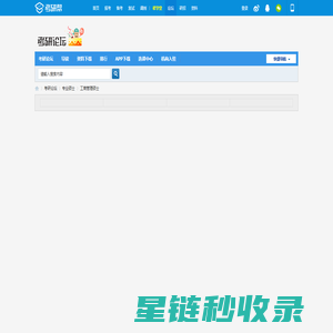 红河债务律师-红河离婚律师-红河最好律师-云南百善律师事务所-昆明刑事律师-看守所会见-合同纠纷-债权债务-离婚律师-建筑工程纠纷