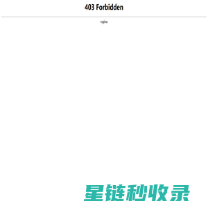 中性清洗_锅炉/换热器清洗-山东奥也环保科技有限公司-山东奥也环保科技有限公司