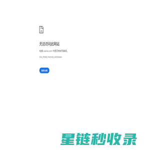 振动筛分 | 矿山设备 | 圆振动筛矿用筛 - 鸿源机械
