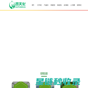 破碎机-制砂机-移动破碎机-磨粉机等矿山设备厂家