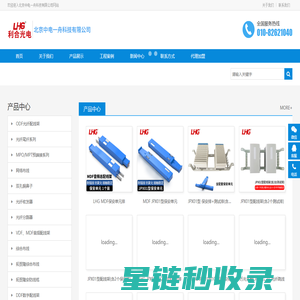 北京中电一舟科技有限公司