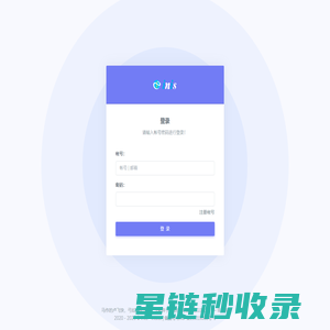 INIS API