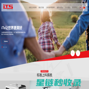 爱特思