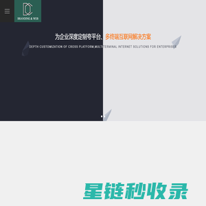 苏州工业园区网站建设-苏州工业园区网页设计-苏州网络公司五一点创网络科技