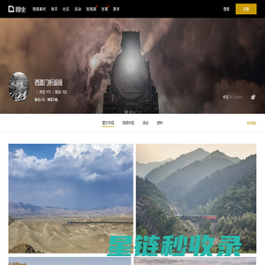 西直门折返段 - 图博 - 图虫