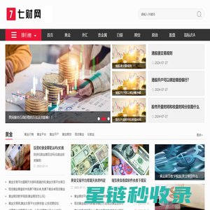 七财网-外汇黄金贵金属交易平台开户,外汇ea交易系统,mt4/mt5指标下载