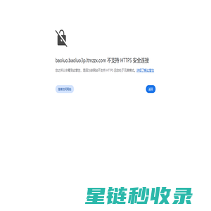 犹豫不决网