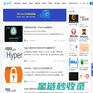 3A网络资讯门户