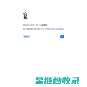 抗震支架-抗震支吊架厂家-江苏安坤信机电科技有限公司