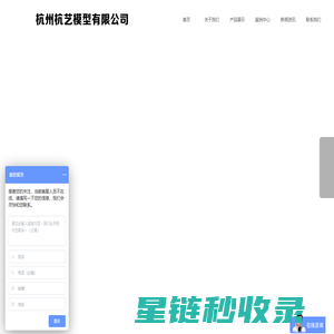 杭州沙盘_山地_道路模型制作-杭州杭艺模型有限公司