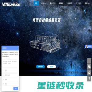 视频拼接处理器-高清编解码器-HDMI编码器-分布式高清矩阵-伟成科技