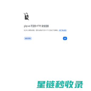 广东广林冷却塔有限公司-广林冷却塔