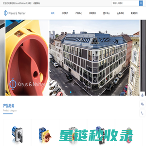 Kraus&Naimer开关网|Kraus&Naimer转换开关|凸轮开关|隔离开关|控制开关|安全开关