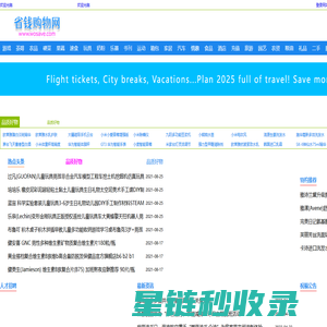 大众购物网
