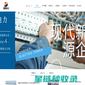 云南鼎曜