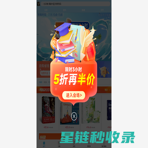 禹嘉书屋 - 博库网