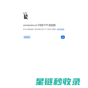 成都宝仔屋宠物美容&训练培训