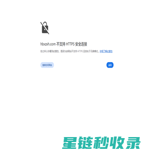 湖北省校长协会