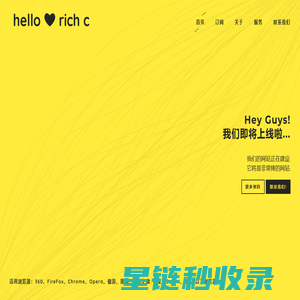 河北重钢别墅厂家_石家庄轻钢别墅厂家-埃菲尔钢结构建房