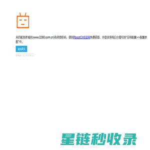 比亚迪非生产型供应商验厂_ts16949认证-无忧证联